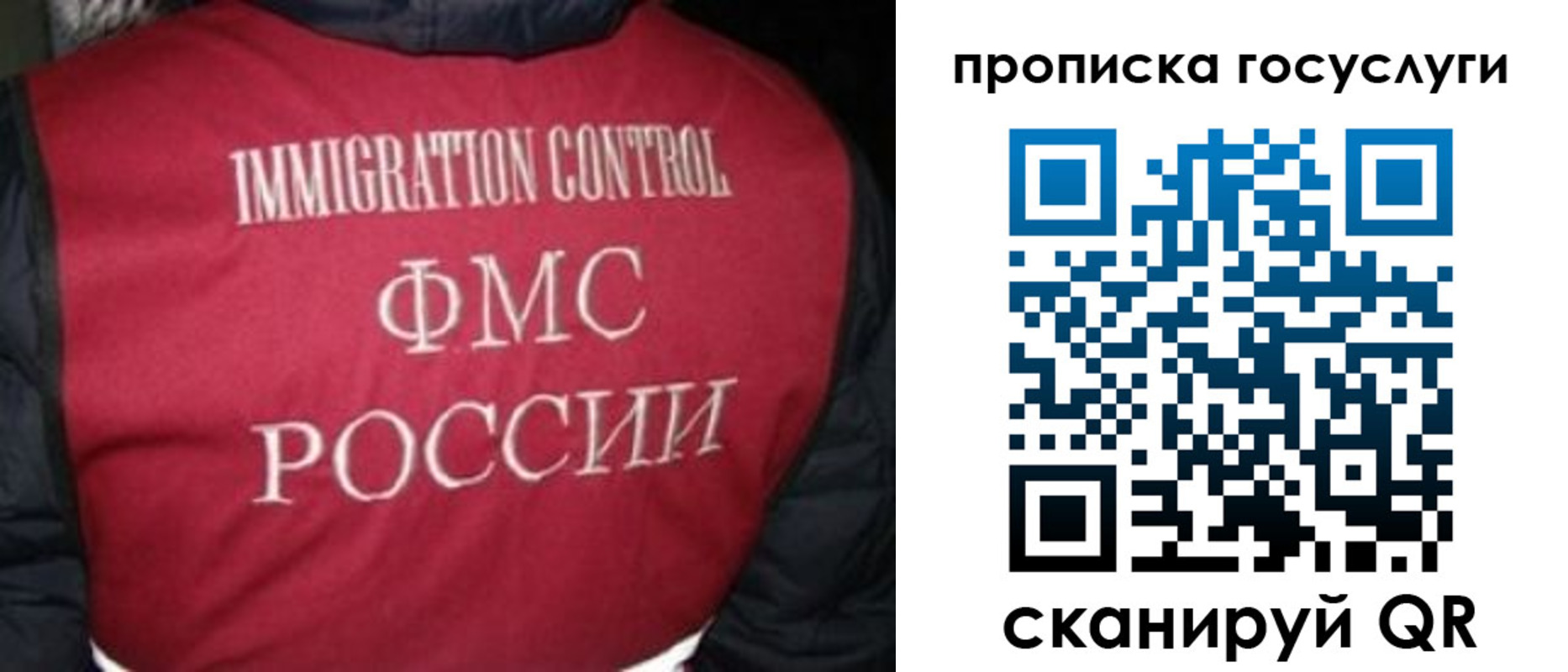 прописка ребенка в Яхроме