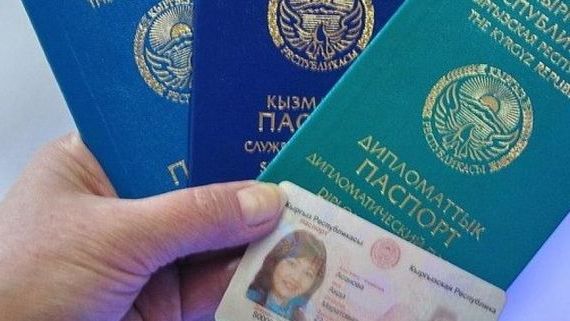 прописка в Яхроме